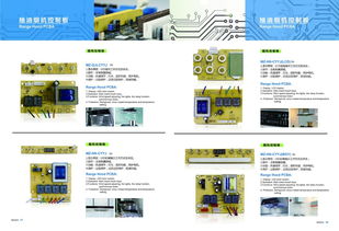 工業(yè)工程設(shè)計(jì)服務(wù) 構(gòu)建高效、可持續(xù)的工業(yè)未來(lái)