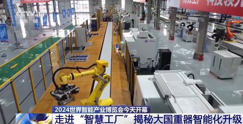 智慧升級 大國重器邁入機器人組裝精度堪比頭發(fā)絲的工業(yè)工程設計新時代